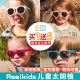 美国Real shades宝宝太阳墨镜男女realkids儿童眼镜1防紫外线2-3