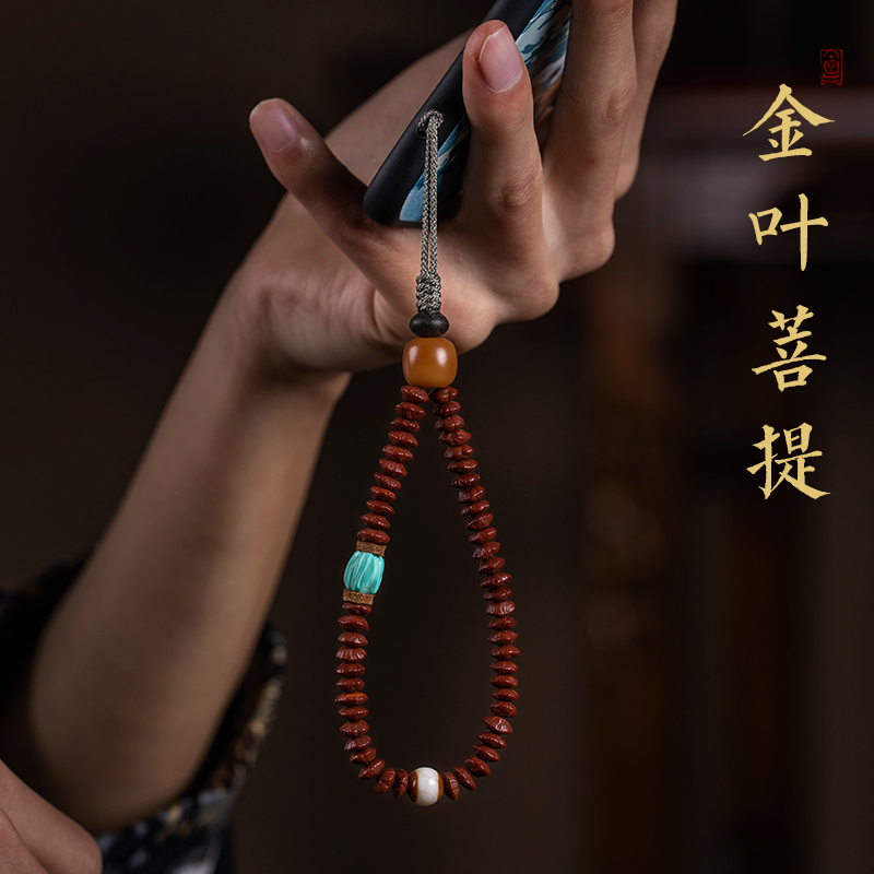 怀朴金叶菩提手机文玩汽车钥匙扣