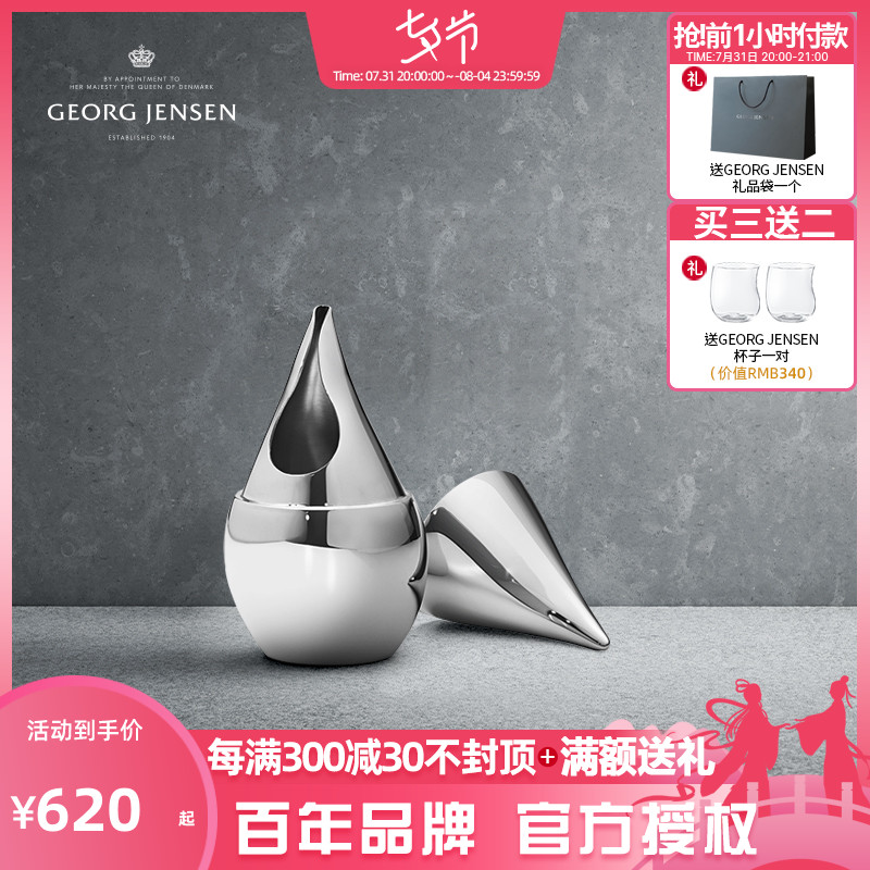 现货Georg Jensen丹麦乔治杰生 Bloom厨房调料罐创意进口欧式ins在类目 厨房/烹饪用具, 厨用小工具/厨房储物, 储物瓶罐/厨房储物器皿, 调味瓶罐中 - 来自Buy2taobao.com提供专业的淘宝代购服务