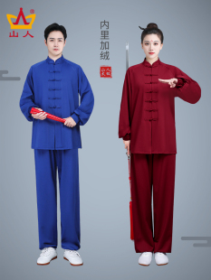 2023新款太极服女装秋冬加绒加厚太极拳练功服中国风武术服装男士