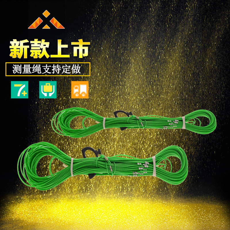 Measuring rope 30 rice 50 rice 100 National standard pile foundation Site National standard nylon steel wire Map measurein the Hardware/Tool , Hand Tools , Measuring Tools , Other measurement tools category - from Buy2taobao.com to provide professional Taobao agent buy service