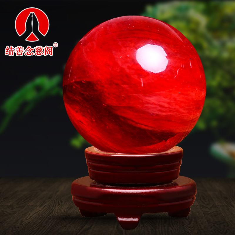 红水晶球摆件玻璃球鸿运球当头水晶球