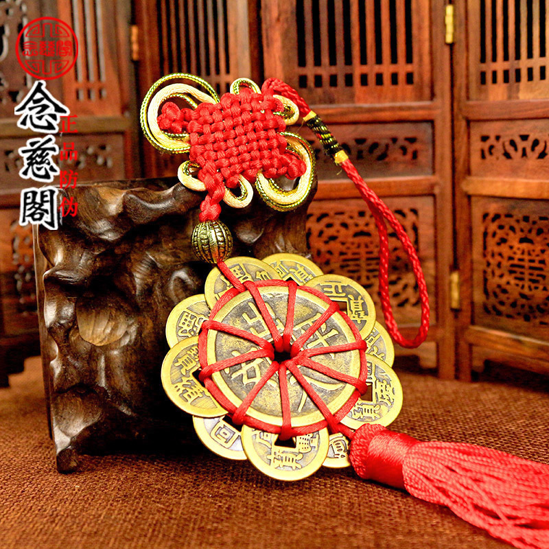 十帝钱铜钱挂件古币真品纯铜梅花钱随身车挂汽车出入平安大钱钱币