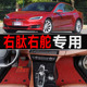 Tesla特斯拉MODEL S 70港版P90D右軚右驾驶右舵右肽汽车脚垫地垫