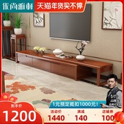 Modern Chinese solid wood TV cabinet Nordic minimalist living room retractable bedroom storage floor cabinet video cabinet storage cabinet