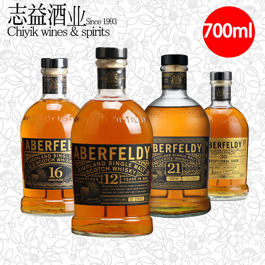 艾柏迪12年16年21年30年单一麦芽苏格兰威士忌aberfeldy正品行货