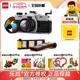 LEGO乐高31147复古相机拼装积木玩具儿童男女孩子摆件礼物1月新品