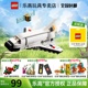 LEGO乐高创意百变系列31134 航天飞机儿童拼装积木玩具男孩礼物