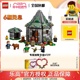 【3月新品】LEGO乐高哈利波特76428探访海格小屋儿童玩具礼物男