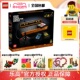 LEGO乐高创意系列10306 雅达利2600游戏机拼装积木玩具 收藏