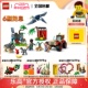 LEGO乐高76963小恐龙救援中心儿童拼装益智积木玩具 1月新品