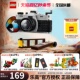 LEGO乐高31147复古相机拼装积木玩具摆件礼物 1月新品