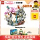 【3月新品】LEGO乐高幻影忍者系列71819神龙石殿积木玩具礼物男女