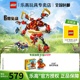 【3月新品】LEGO乐高幻影71812凯的忍者攀登者机甲男孩拼装玩具