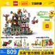 LEGO乐高悟空小侠系列80036 兰灯城拼搭潮玩儿童积木益智送礼