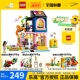 LEGO乐高好朋友系列42614古着改造局女孩积木玩具礼物 1月新品