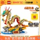 LEGO乐高新春款80112祥龙纳福拼装积木春节礼物摆件 12月新品