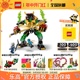 【3月新品】LEGO乐高71817劳埃德的元素力量机甲儿童积木玩具