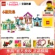 LEGO乐高43246迪士尼公主大集市儿童积木玩具女孩送礼推荐1月新品