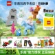 【3月新品】LEGO乐高得宝10418艾莎与布鲁尼森林历险儿童玩具