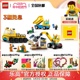 LEGO乐高城市系列60391卡车与起重机儿童拼装积木玩具男孩子礼物