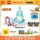 LEGO乐高43238艾莎的冰雪城堡女孩益智积木玩具送礼 1月新品