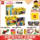 LEGO乐高经典创意系列积木盒拼装积木10698 10696 玩具送礼推荐