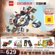 LEGO乐高城市系列60433空间站儿童积木玩具男女礼物 1月新品