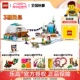 LEGO乐高好朋友41760极地小屋大冒险女生儿童孩子积木玩具送礼物