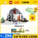 【4月新品】LEGO乐高城市系列60439太空科学实验室积木玩具送礼