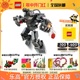 LEGO乐高漫威76277战争机器机甲拼搭益智积木儿童玩具 1月新品