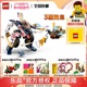 LEGO乐高幻影忍者71792索拉的变形机甲赛车积木玩具 新品