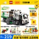 LEGO乐高机械组42167垃圾车儿童益智拼装积木玩具男女孩 1月新品