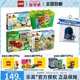 乐高得宝系列10914 /10427/10421早教拼装益智玩具儿童大颗粒礼物