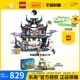 【3月新品】LEGO乐高71813恶狼面具暗影道场益智积木玩具礼物