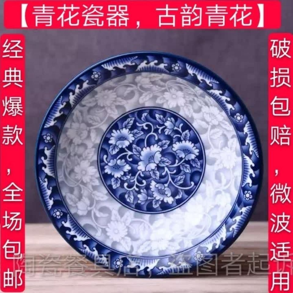 青花瓷盘子家用特价陶瓷套装网红创意菜盘大号饭盘方盘中式盘