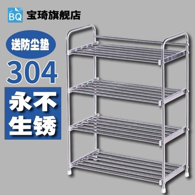 家用鞋架不锈钢淘宝优惠券