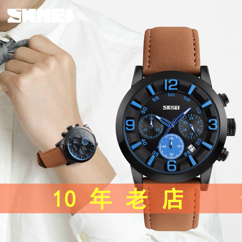 watch Korean Edition student leisure time calendar motion Belt atmosphere Retro multi-function fashion Trend brand quartzin the Wristwatch , Watch category - from Buy2taobao.com to provide professional Taobao agent buy service