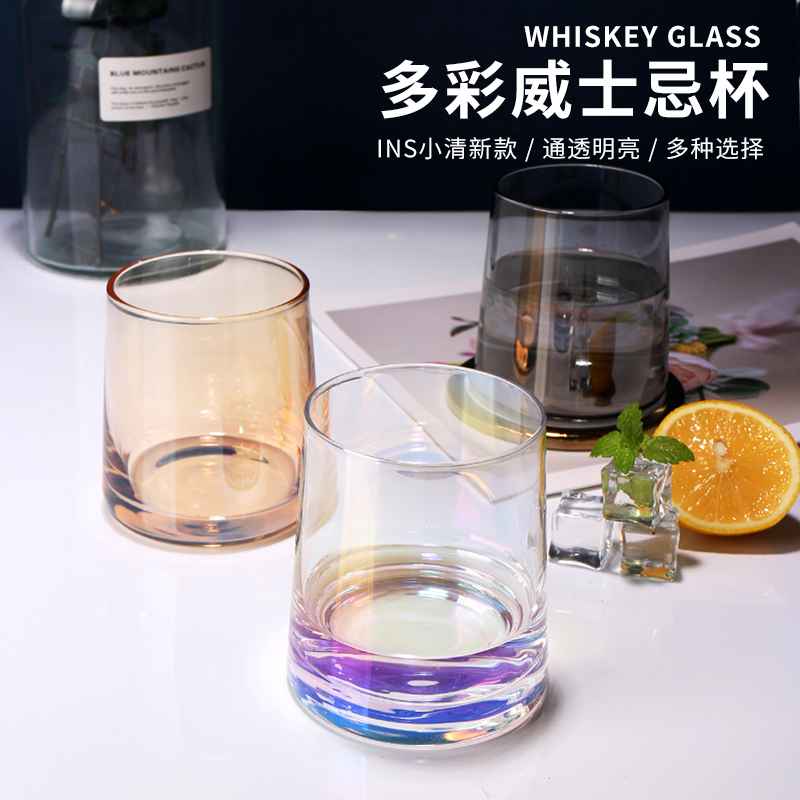 炫彩玻璃杯家用威士忌杯啤酒杯洋酒杯鸡尾酒杯柠檬杯牛奶玻璃杯