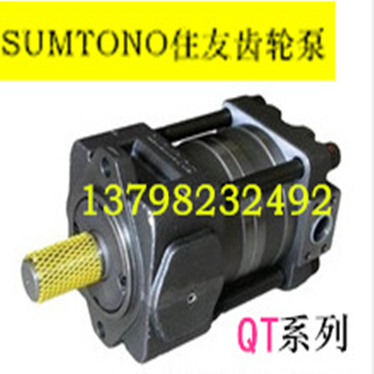 SUTOMO液压泵QT42-31.5F/QT42-20住友液压泵质保一年!在类目 五金/工具, 机电五金, 泵, 压力泵中 - 来自Buy2taobao.com提供专业的淘宝代购服务