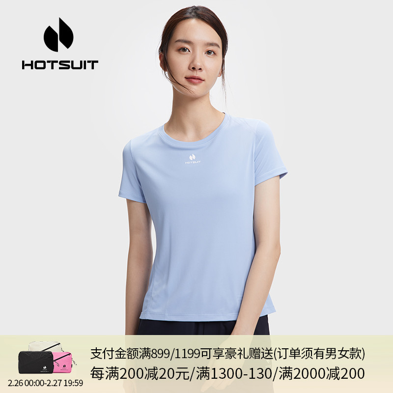 hotsuit后秀短袖t恤女运动宽松跑步训练健身服短款速干透气上衣夏