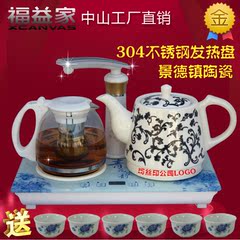 陶瓷电热水壶自动上水壶烧水煮茶器具礼品家用抽水泡茶套装小家电