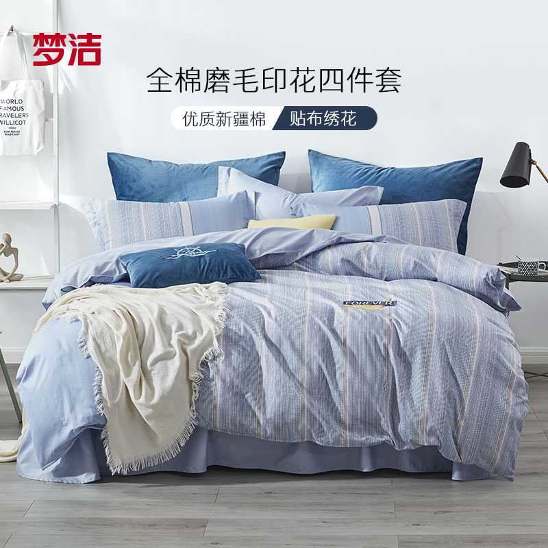 梦洁家纺旗舰店