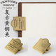 日本TRC 文艺复古黄铜夹 TN旅行者本用优质大开口摆拍夹子 正品