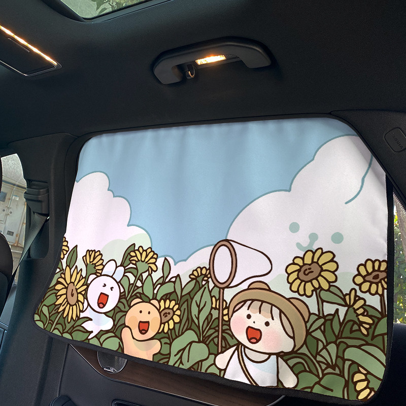 汽车车窗遮阳帘磁吸式遮光隐私防晒儿童宝宝卡通车用窗帘春游车帘