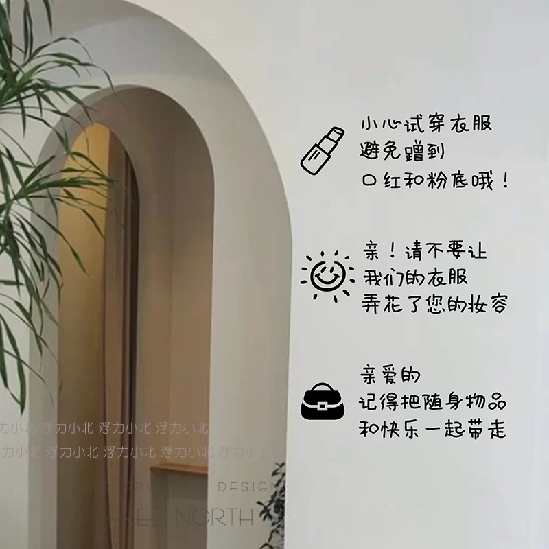 镜子标语简洁图片