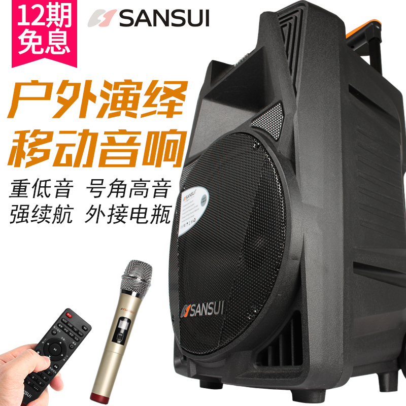 landscape SS2-12 outdoors square dance sound high-power go to karaoke Portable pull rod loudspeaker box household charge move Bluetooth Sing show Promotion activity dance Meeting dance Portable playerin the Audio appliances , Trolley Square Speaker/Outdoor Sound category - from Buy2taobao.com to provide professional Taobao agent buy service