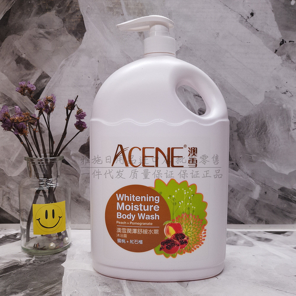 一折澳雪沐浴露 2000ml_港版acene澳雪润泽舒缓水嫩沐浴露2000ml蜜桃