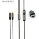 MMDC接口数字32位type-c插头耳机升级线控VJJB N1 N30 A3 V1S可用