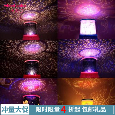浪漫星空投影燈 星光投影儀 生日禮物 戀人小夜燈 十多款可選在類目 玩具/童車/益智/積木/模型, 電子/發光/充氣/整蠱玩具, 發光玩具中 - 來自Buy2taobao.com提供專業的淘寶代購服務